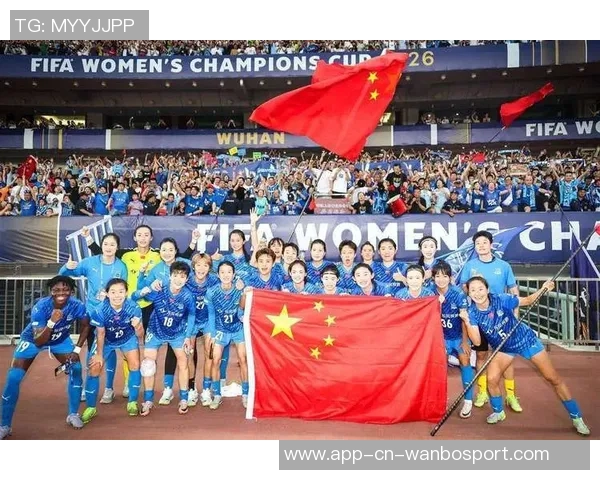 首届FIFA女足冠军杯武汉对阵奥克兰联首发阵容揭晓王霜吴海燕领衔出战